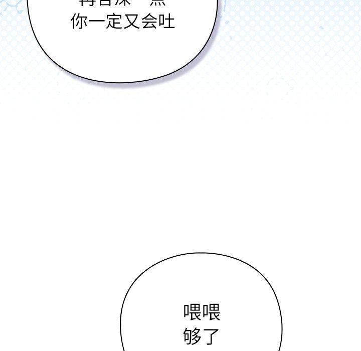 194P - 摸鱼生存指南/上班不要太认真