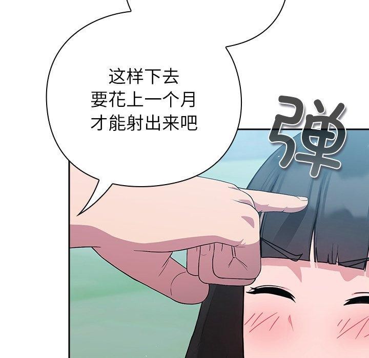 195P - 摸鱼生存指南/上班不要太认真