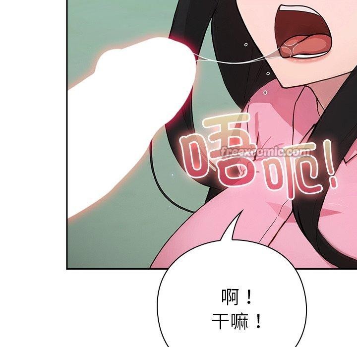 196P - 摸鱼生存指南/上班不要太认真