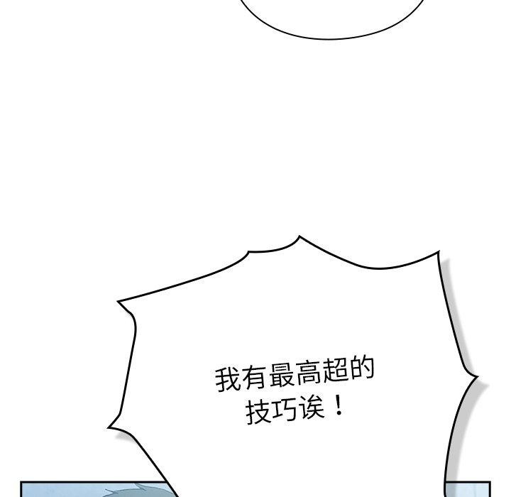 197P - 摸鱼生存指南/上班不要太认真