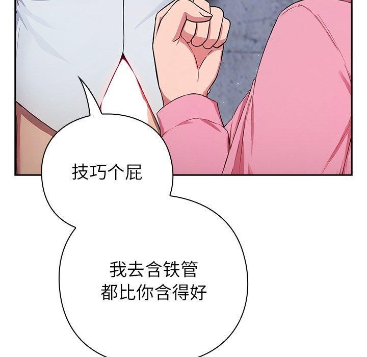 199P - 摸鱼生存指南/上班不要太认真