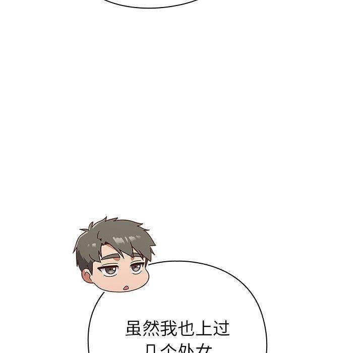 200P - 摸鱼生存指南/上班不要太认真