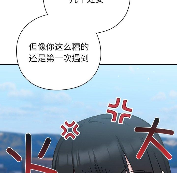 201P - 摸鱼生存指南/上班不要太认真