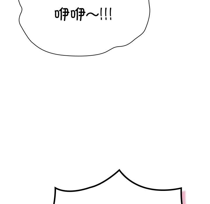 203P - 摸鱼生存指南/上班不要太认真
