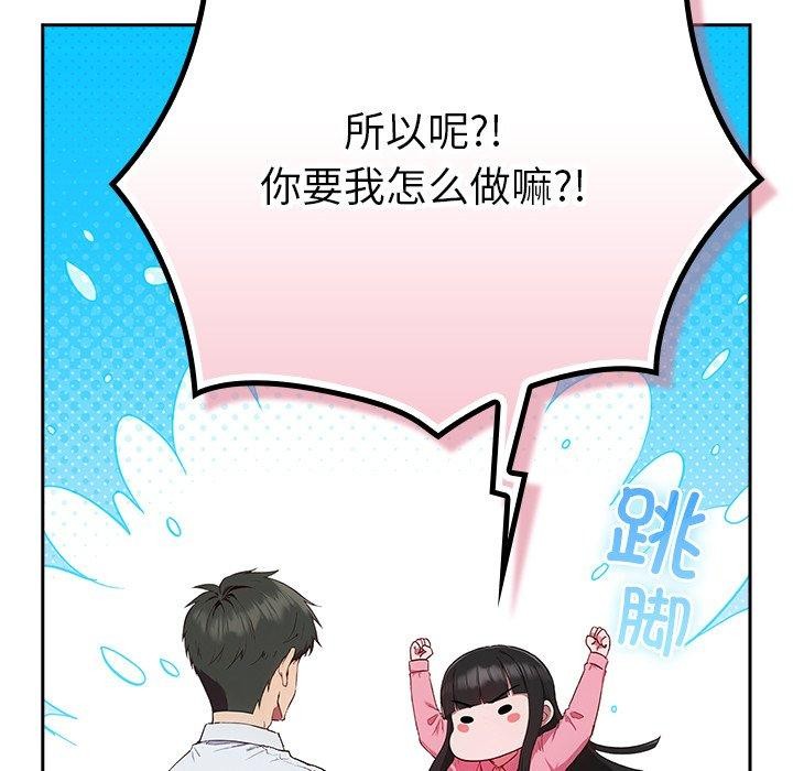 204P - 摸鱼生存指南/上班不要太认真