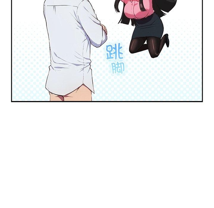 205P - 摸鱼生存指南/上班不要太认真