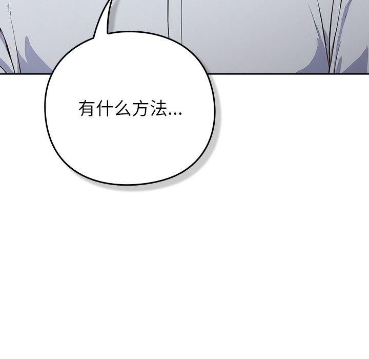 208P - 摸鱼生存指南/上班不要太认真