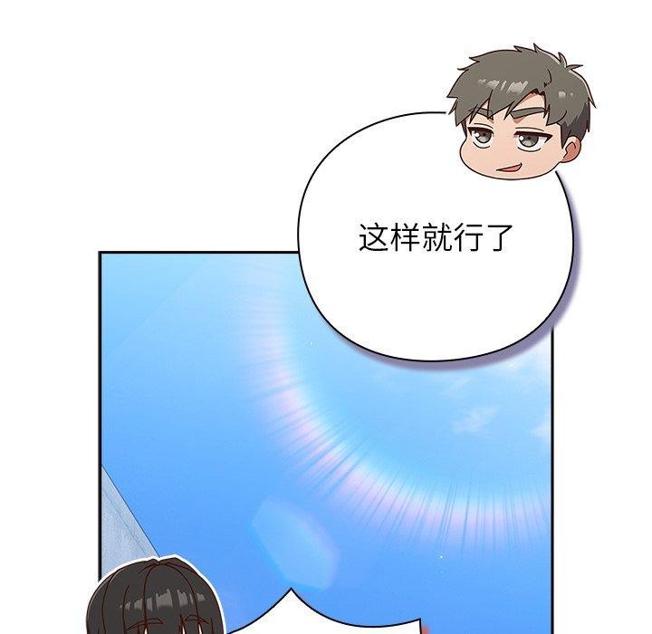 209P - 摸鱼生存指南/上班不要太认真