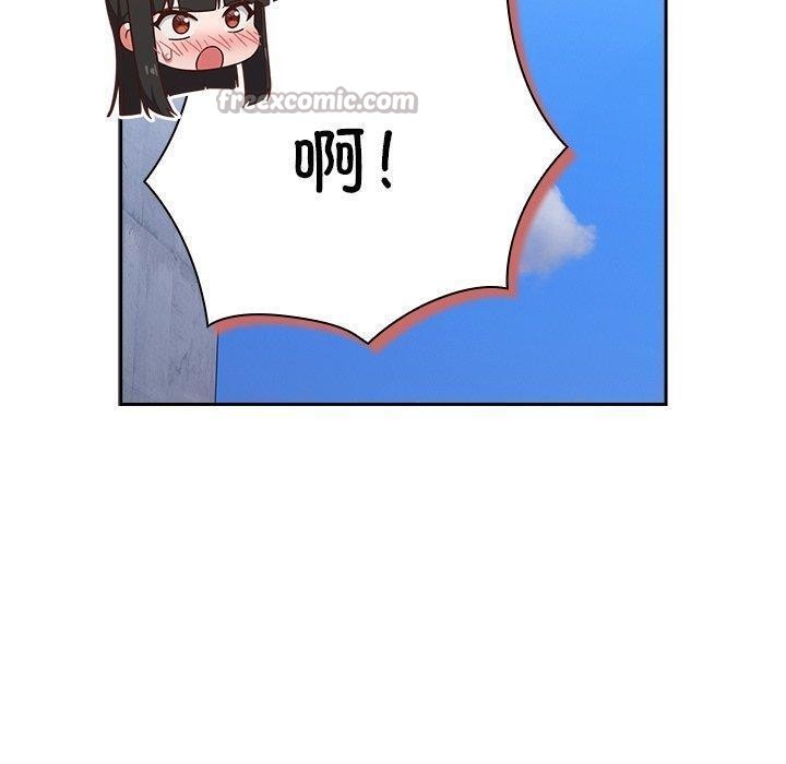 210P - 摸鱼生存指南/上班不要太认真
