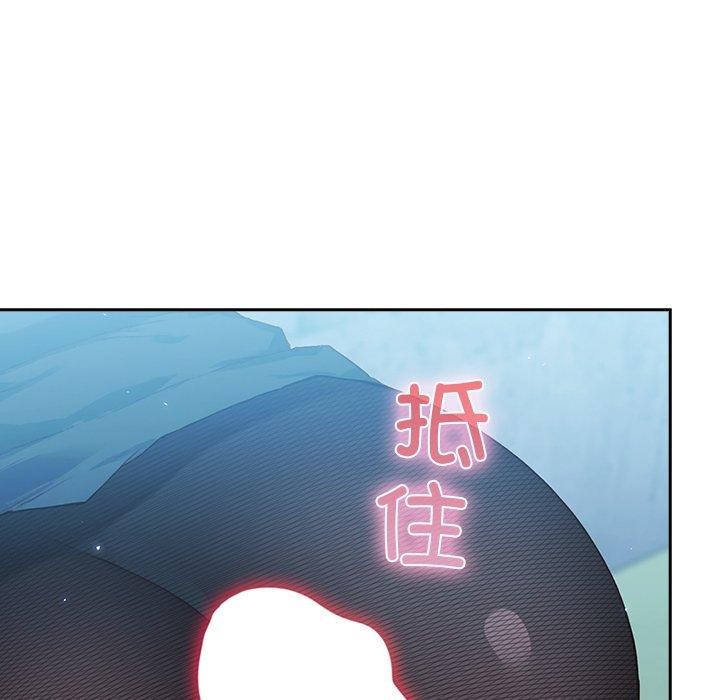 213P - 摸鱼生存指南/上班不要太认真