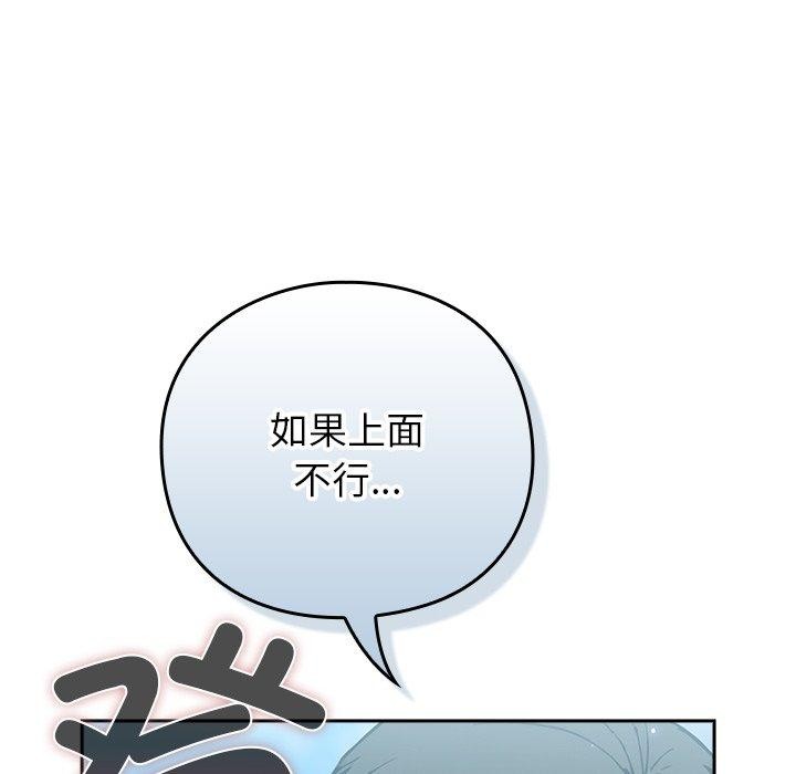 215P - 摸鱼生存指南/上班不要太认真