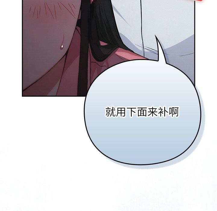 217P - 摸鱼生存指南/上班不要太认真