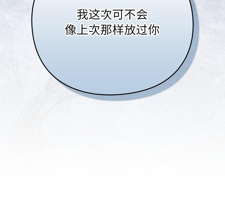 222P - 摸鱼生存指南/上班不要太认真