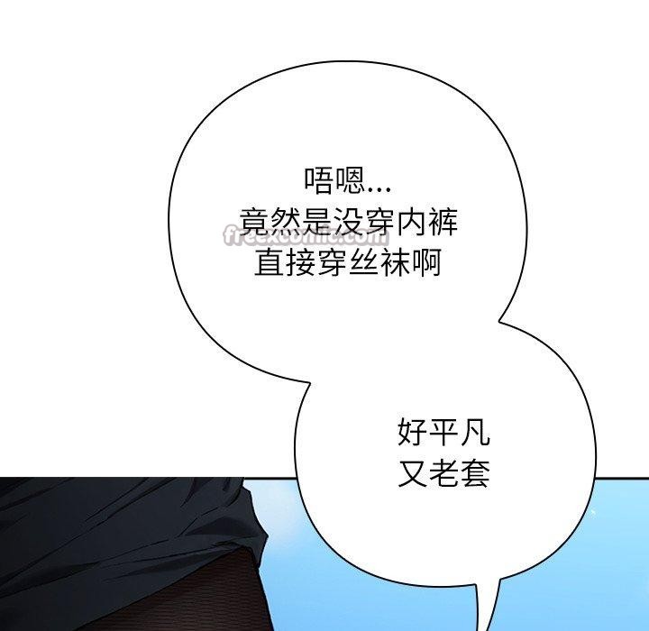 28P - 摸鱼生存指南/上班不要太认真