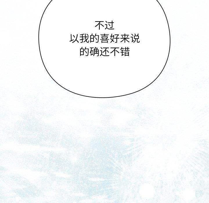 31P - 摸鱼生存指南/上班不要太认真