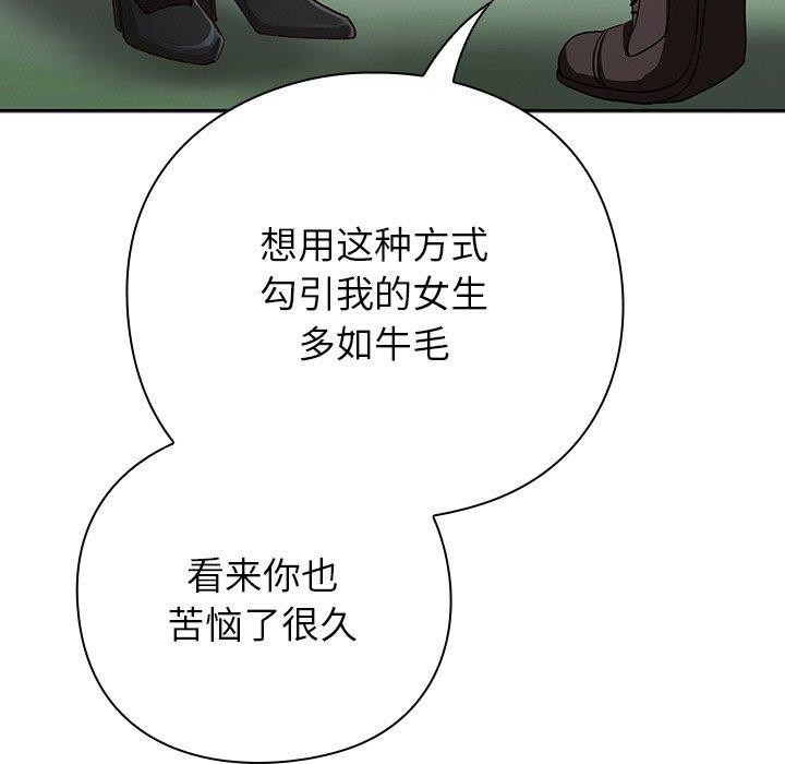 35P - 摸鱼生存指南/上班不要太认真