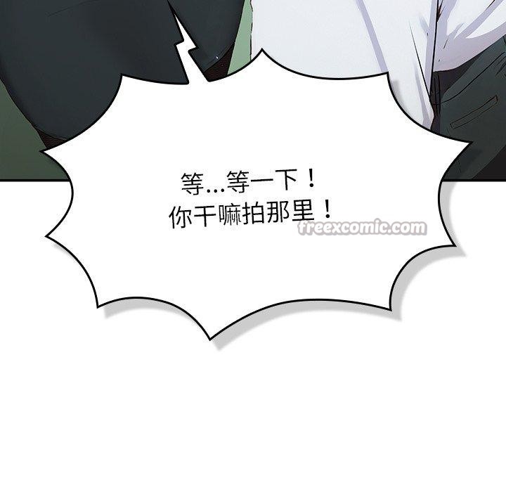 42P - 摸鱼生存指南/上班不要太认真