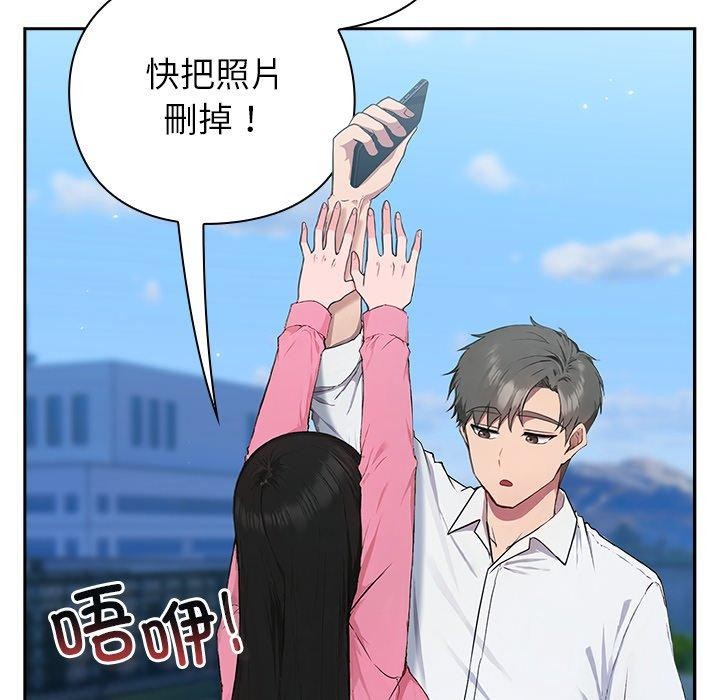 46P - 摸鱼生存指南/上班不要太认真