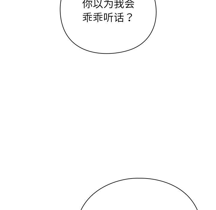 48P - 摸鱼生存指南/上班不要太认真