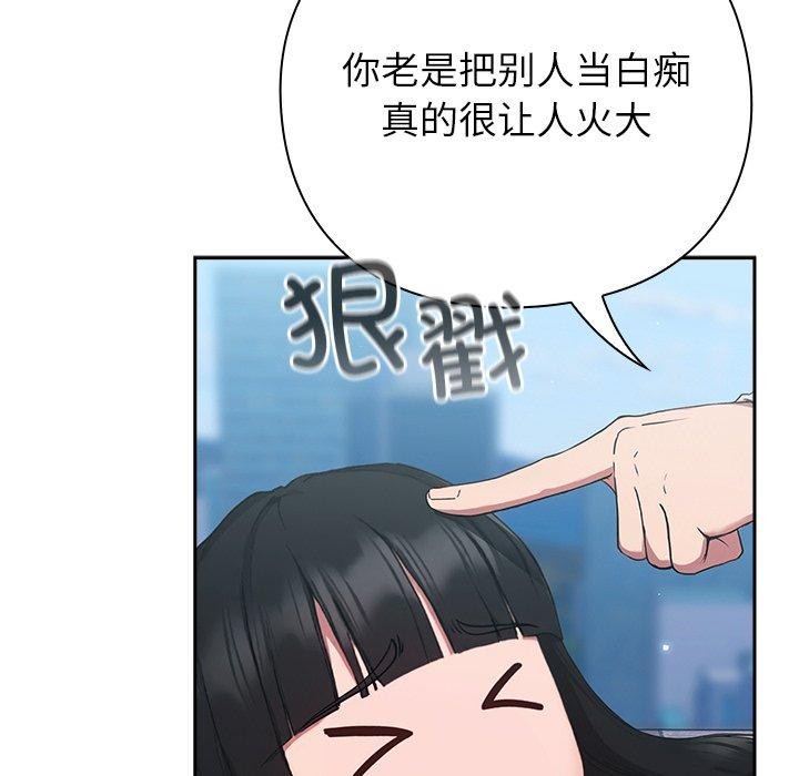 49P - 摸鱼生存指南/上班不要太认真