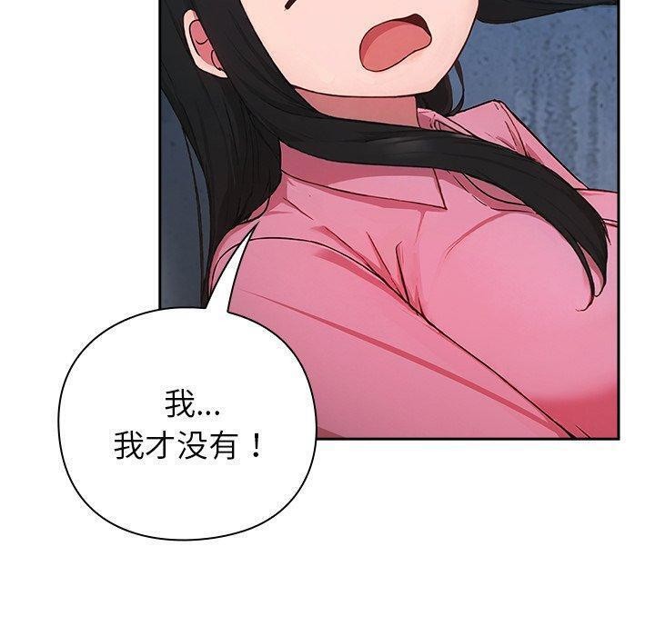 50P - 摸鱼生存指南/上班不要太认真