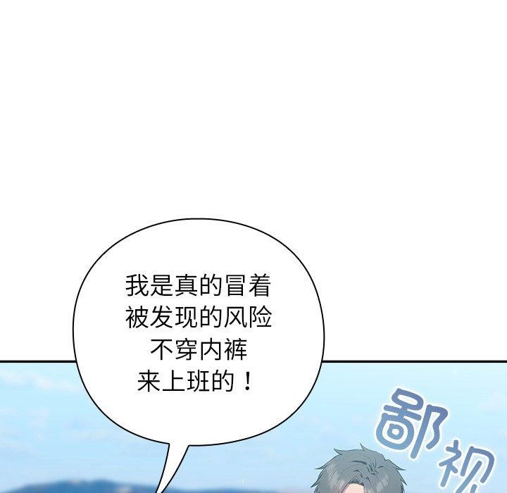 51P - 摸鱼生存指南/上班不要太认真