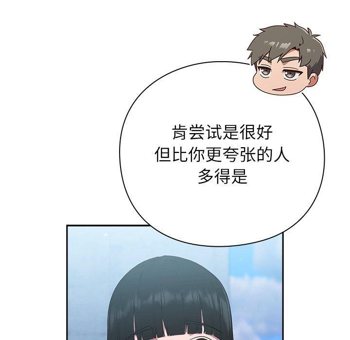 54P - 摸鱼生存指南/上班不要太认真