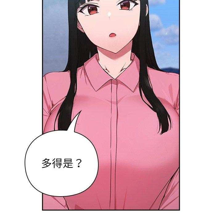 55P - 摸鱼生存指南/上班不要太认真