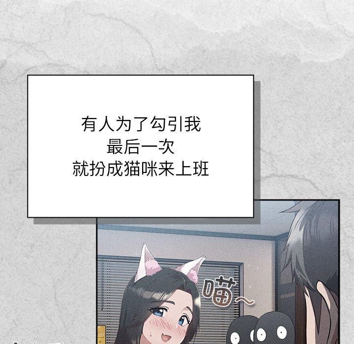 57P - 摸鱼生存指南/上班不要太认真