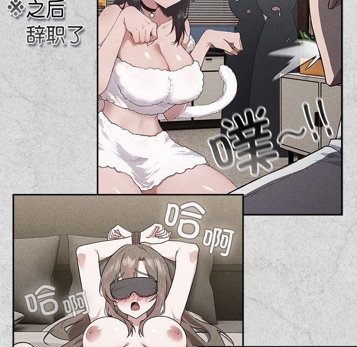 58P - 摸鱼生存指南/上班不要太认真