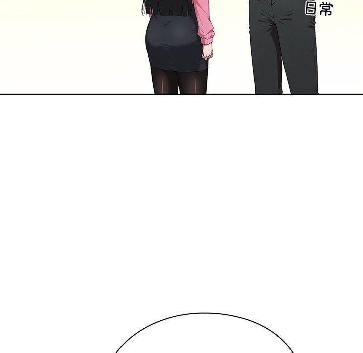 62P - 摸鱼生存指南/上班不要太认真