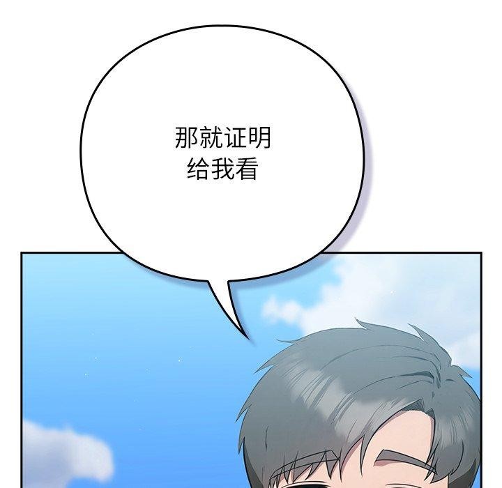 65P - 摸鱼生存指南/上班不要太认真