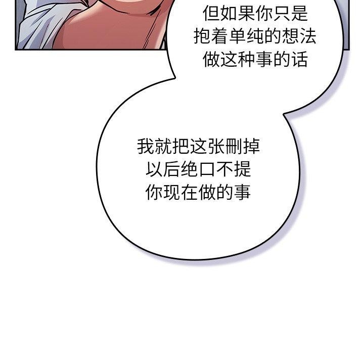 67P - 摸鱼生存指南/上班不要太认真