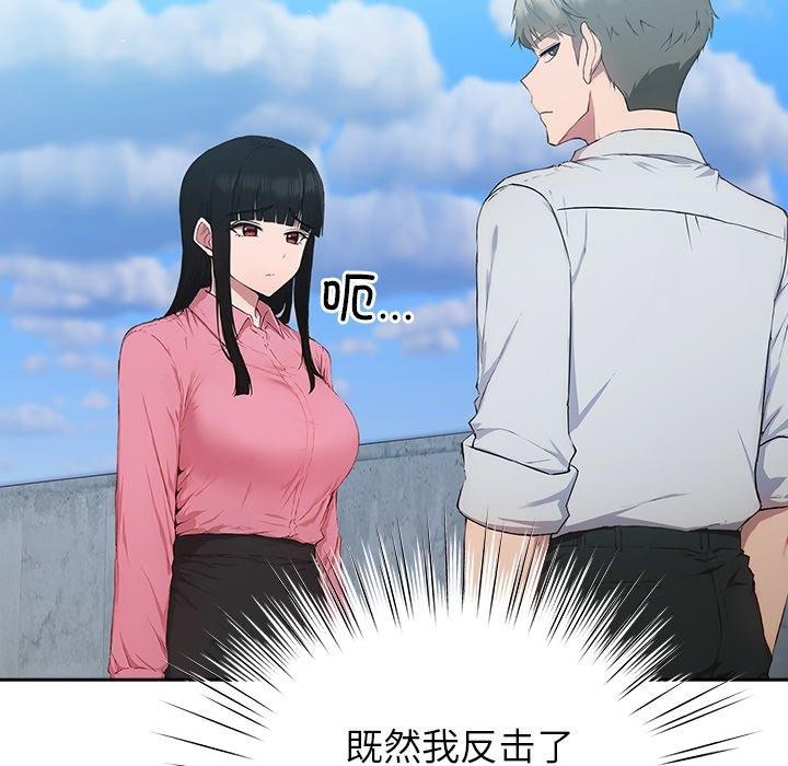69P - 摸鱼生存指南/上班不要太认真