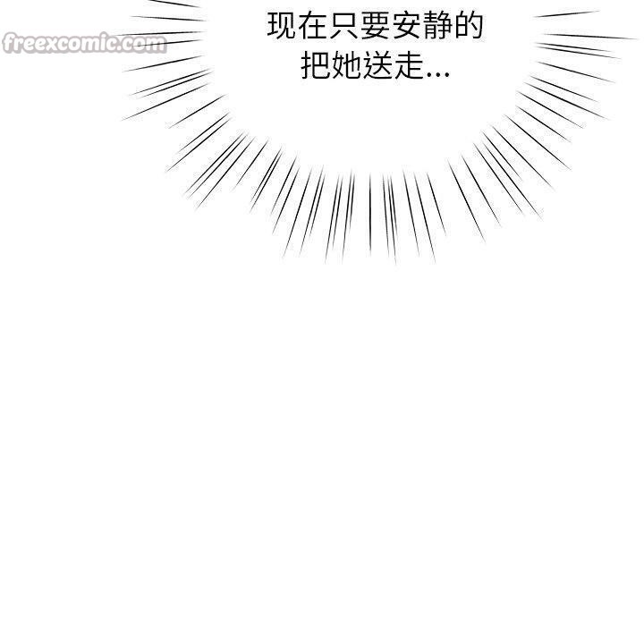 70P - 摸鱼生存指南/上班不要太认真