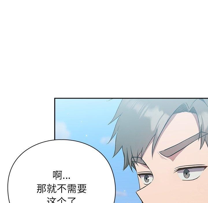 71P - 摸鱼生存指南/上班不要太认真