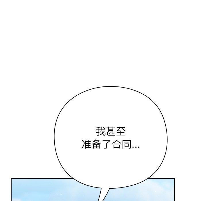 73P - 摸鱼生存指南/上班不要太认真
