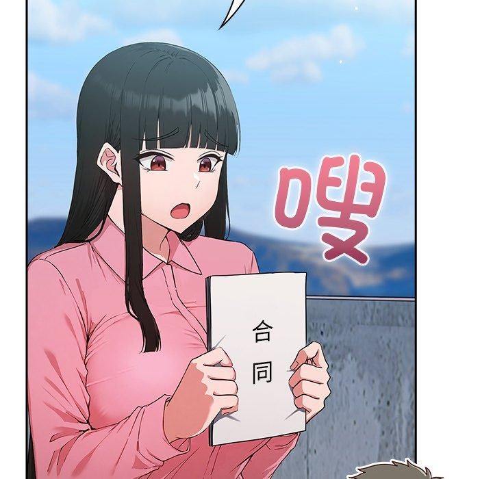 74P - 摸鱼生存指南/上班不要太认真