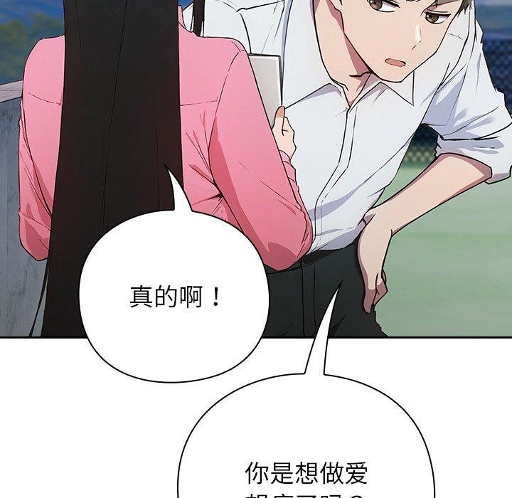 77P - 摸鱼生存指南/上班不要太认真