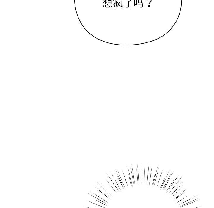 78P - 摸鱼生存指南/上班不要太认真