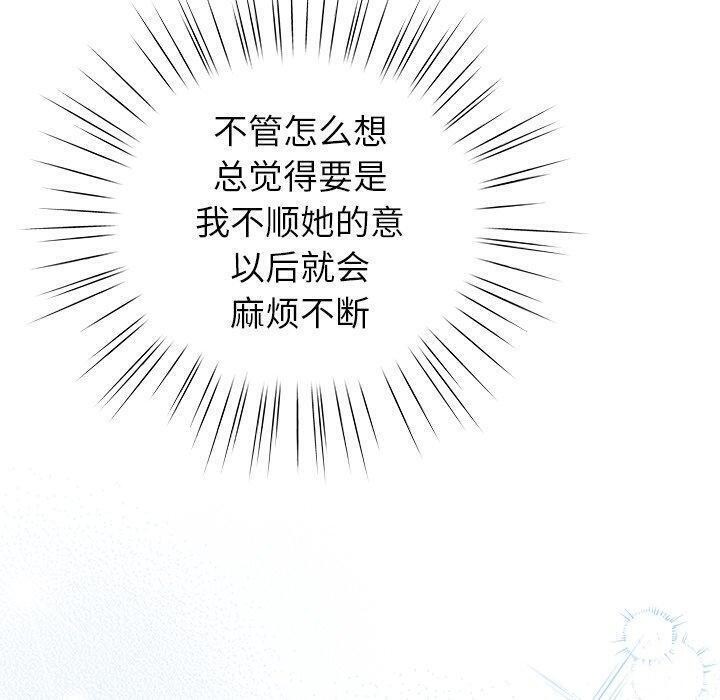 80P - 摸鱼生存指南/上班不要太认真