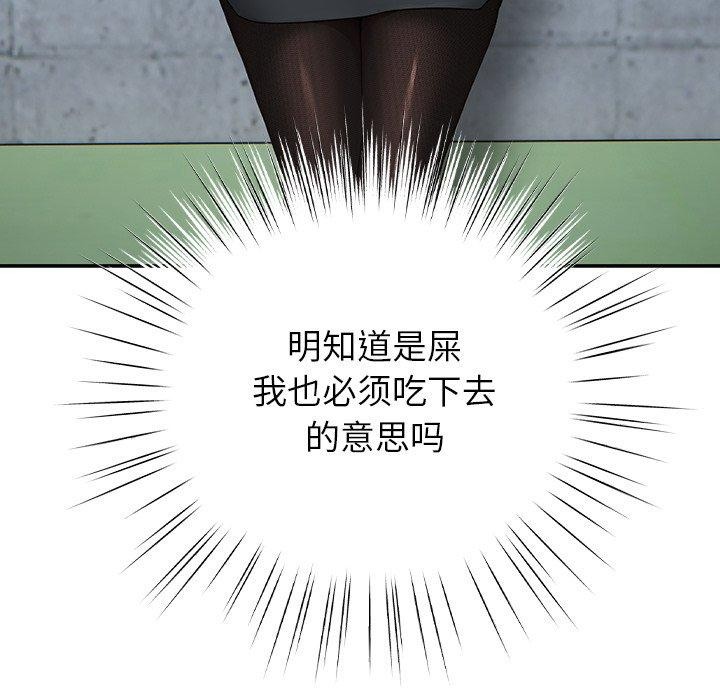 83P - 摸鱼生存指南/上班不要太认真