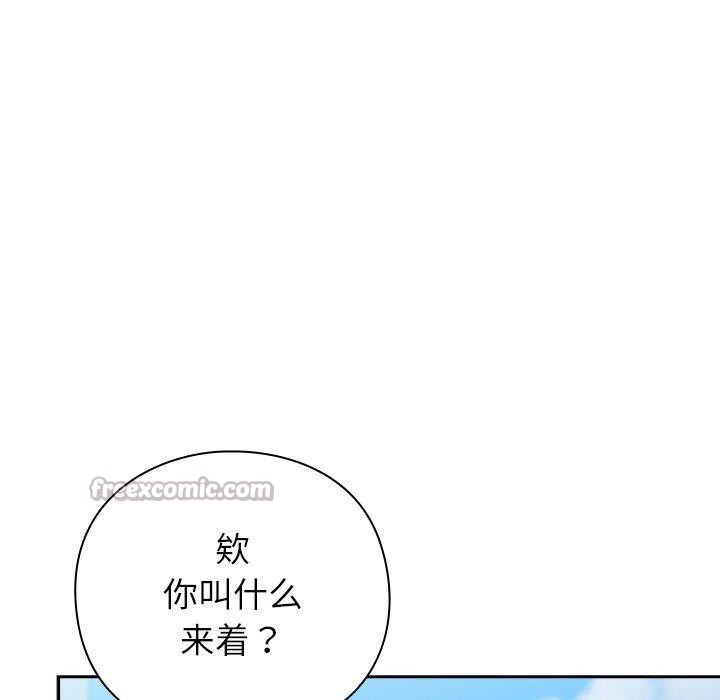 84P - 摸鱼生存指南/上班不要太认真