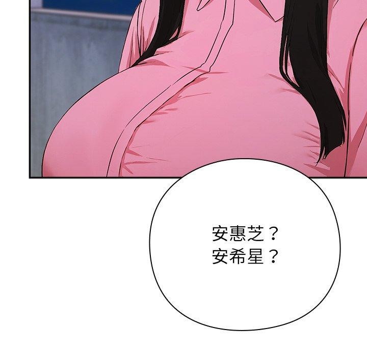 86P - 摸鱼生存指南/上班不要太认真