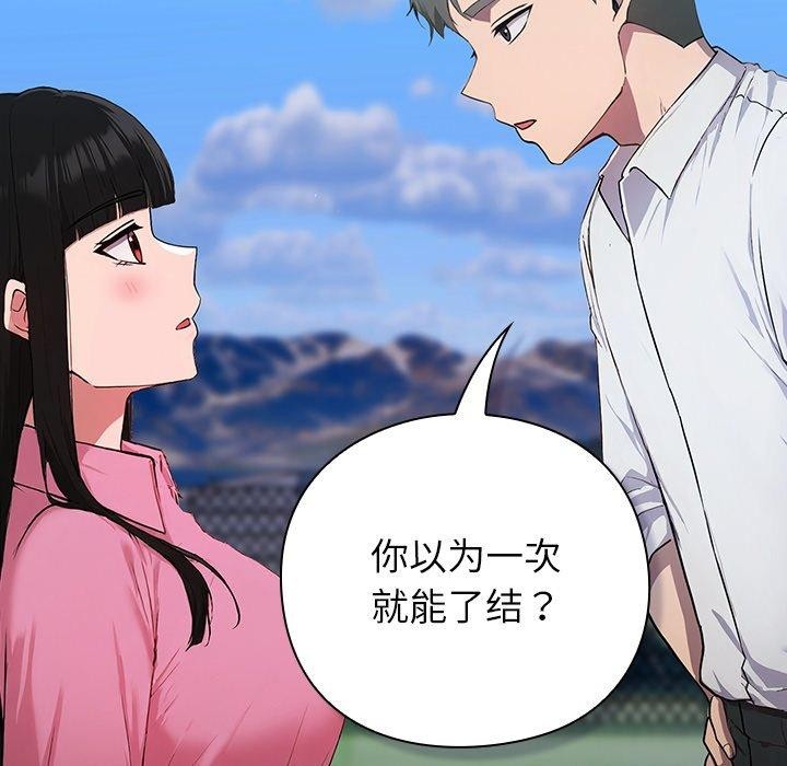 94P - 摸鱼生存指南/上班不要太认真