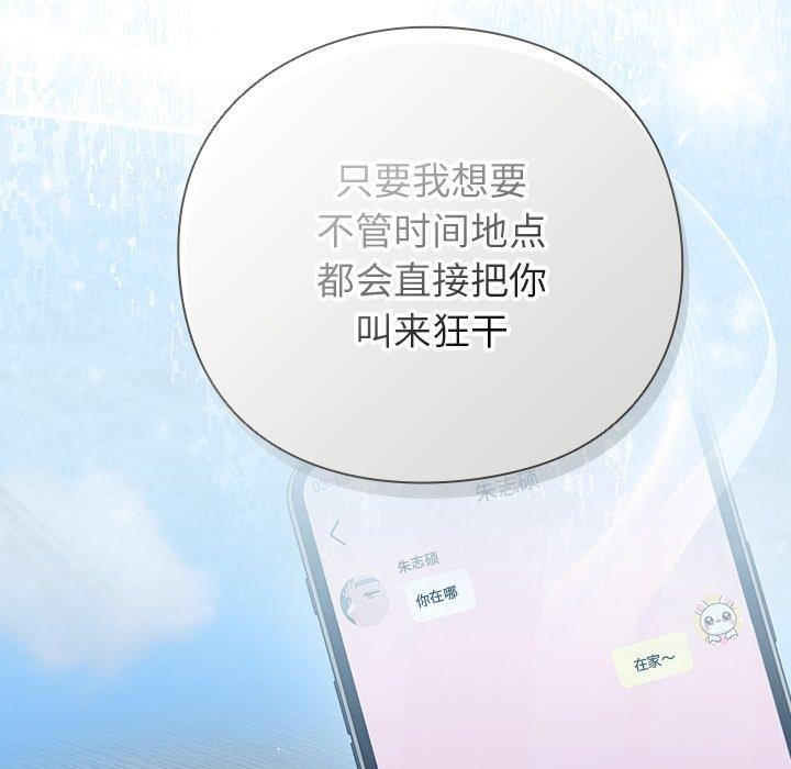 96P - 摸鱼生存指南/上班不要太认真