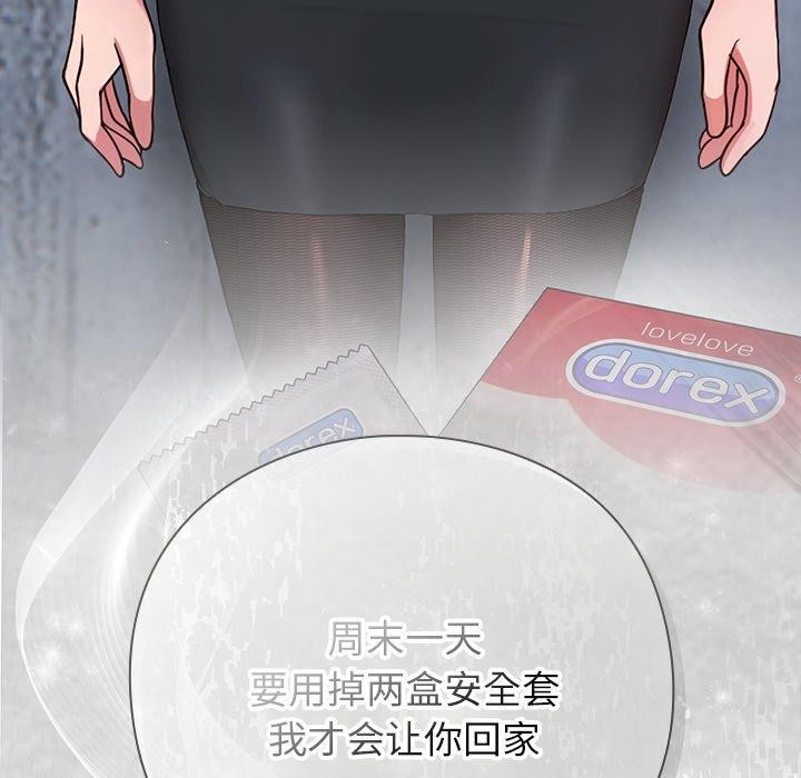 99P - 摸鱼生存指南/上班不要太认真