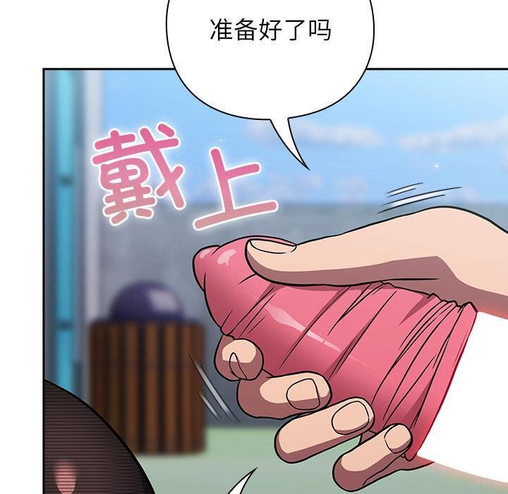 10P - 摸鱼生存指南/上班不要太认真