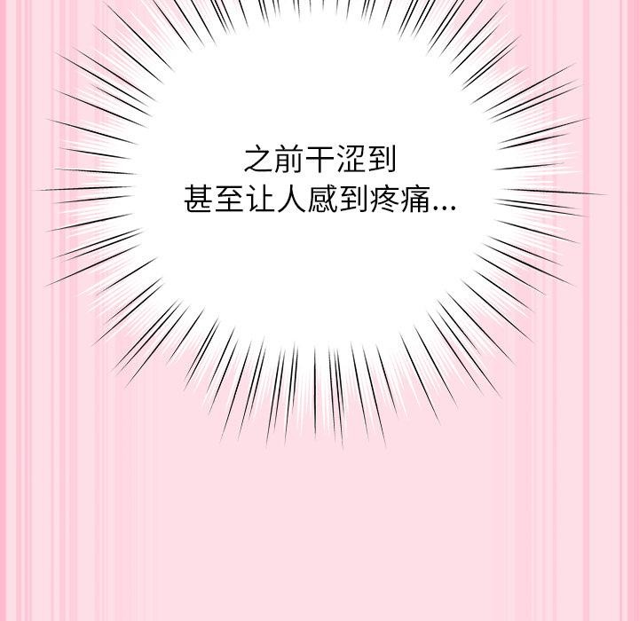 101P - 摸鱼生存指南/上班不要太认真