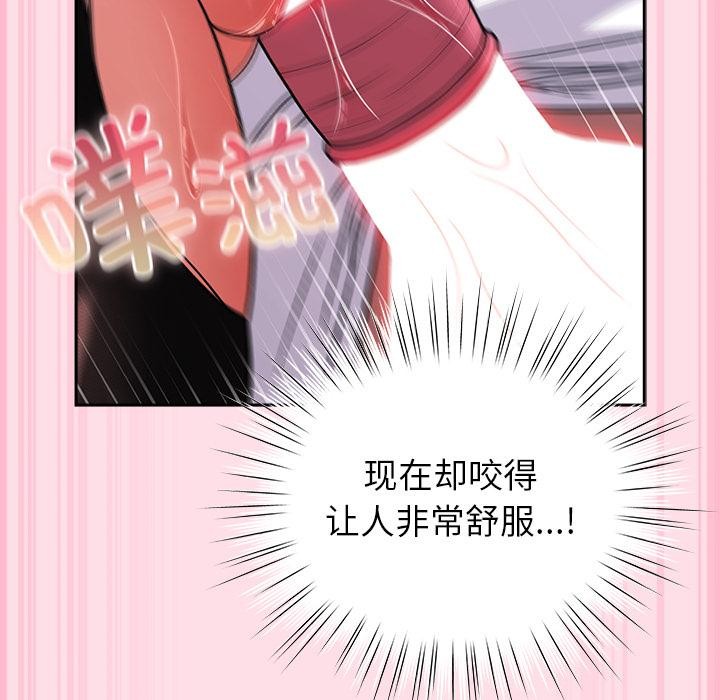 103P - 摸鱼生存指南/上班不要太认真